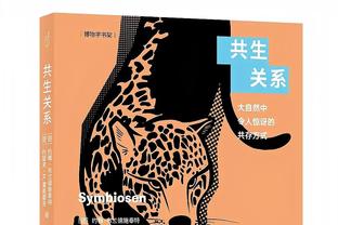 孤立无援？凯恩数据：触球18次，仅1次射门0射正，贡献1次解围